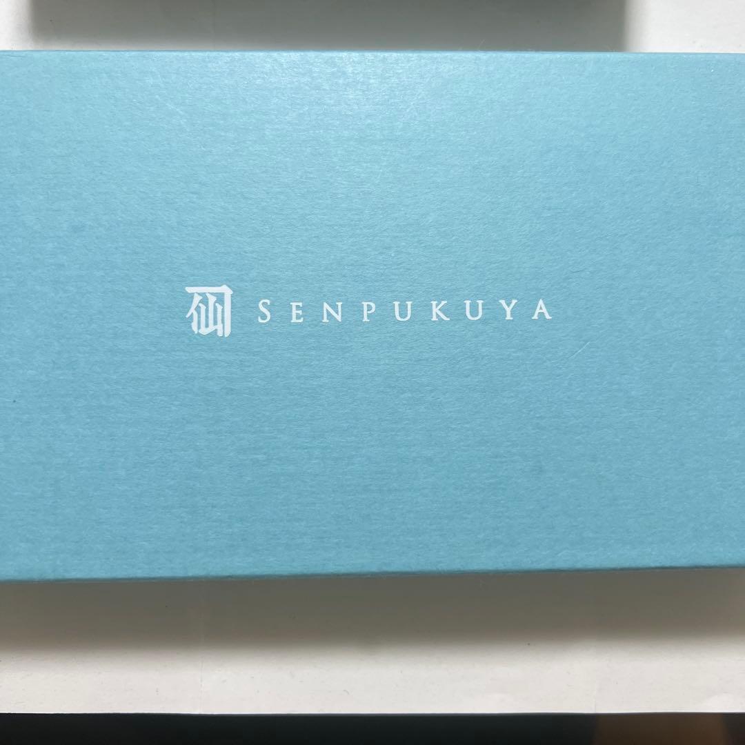 【仙福屋のコ型財布】南蛮七宝 茶黒／紹巴織(西陣織コーティング)