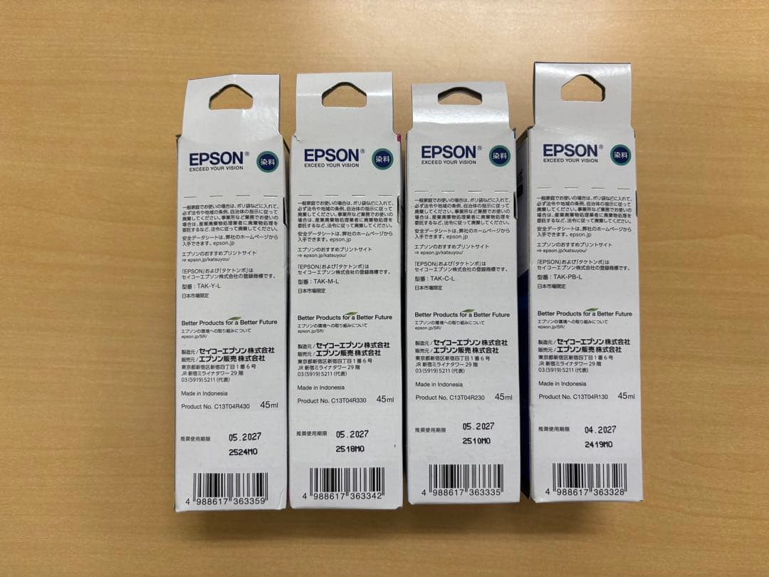EPSON［純正］増量インクボトル タケトンボ 4色