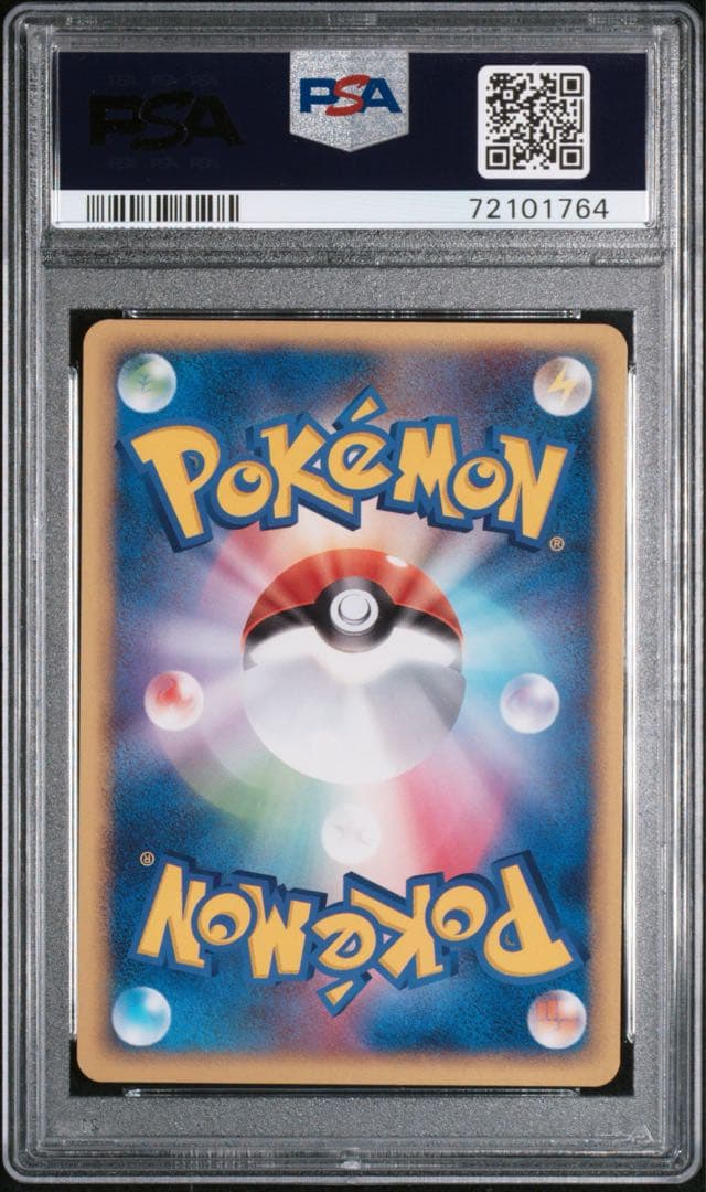 _のグラードン　プロモ　PSA10