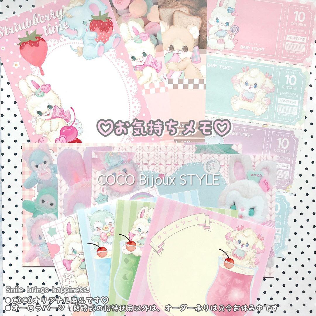 《1点》☆初回出品価格☆小花柄♡BIGクリア窓♡おすそ分けボックスセット❤︎