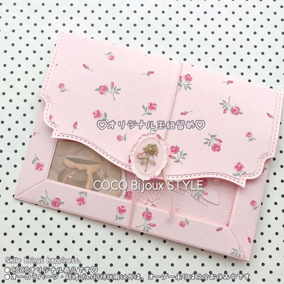 《1点》☆初回出品価格☆小花柄♡BIGクリア窓♡おすそ分けボックスセット❤︎