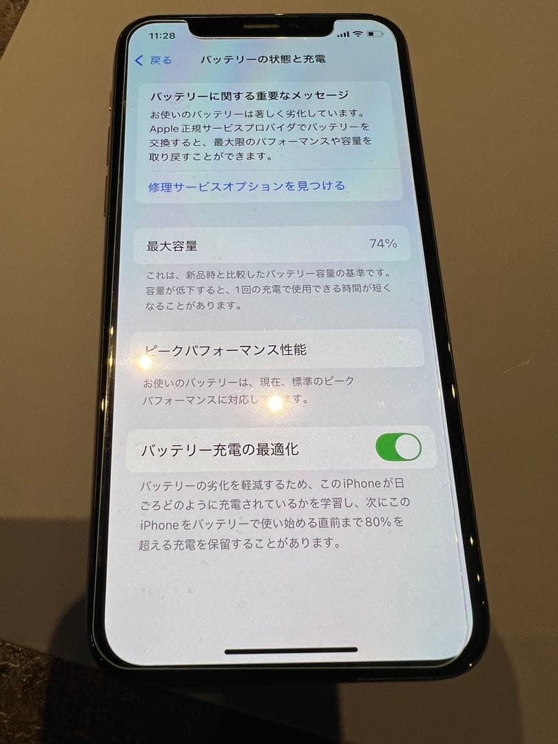 iPhone XS 256GB ゴールド ジャンク 液晶不良