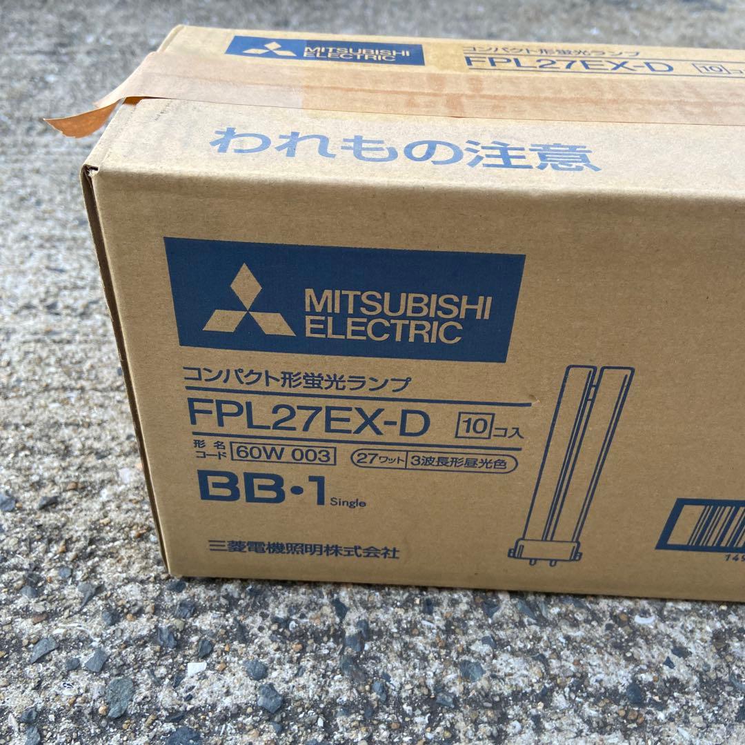 Mitsubishi Electric FPL27EX-D 10コ入り