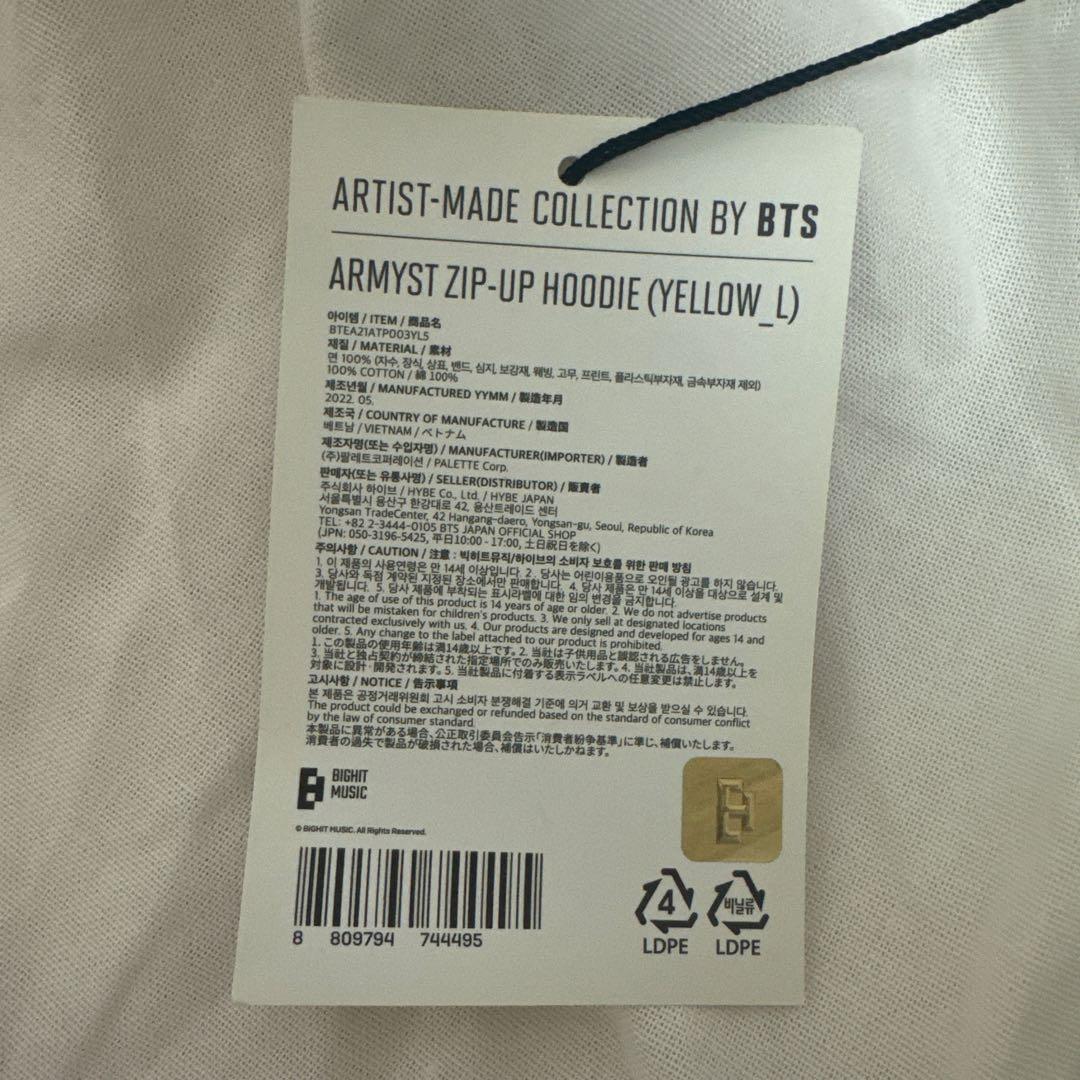 //限定値下げ// BTS ジョングク アーティストメイドイエロー Lサイズ