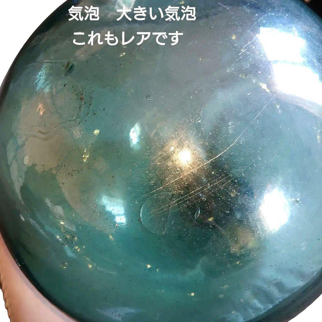極レア 模様入りガラス玉 浮き玉 ガラス玉 1個 30㎝　浮き球 アンティーク