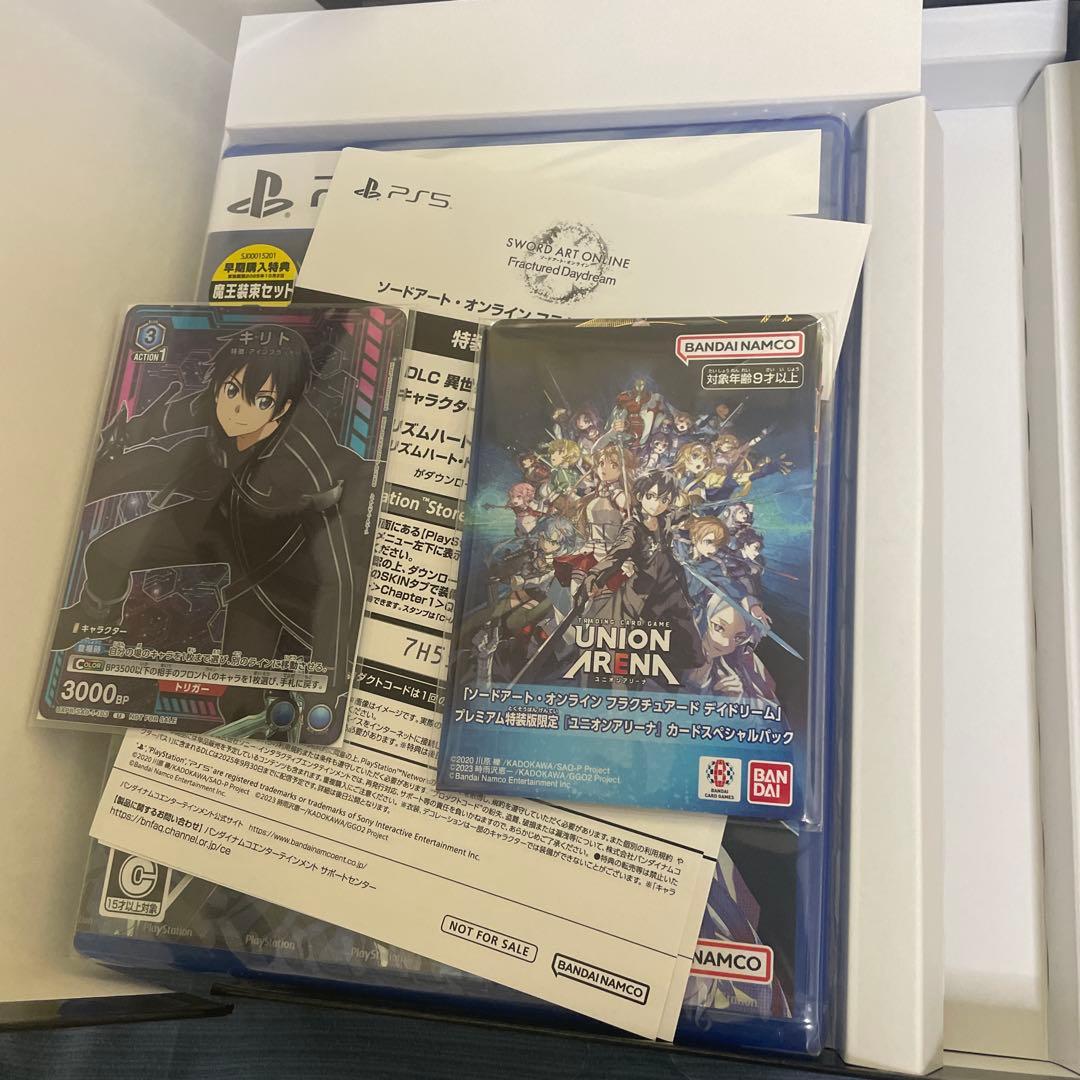 ポケモンカードリーリエのピッピex エリカの招待SAR新品未使用品 おまけ