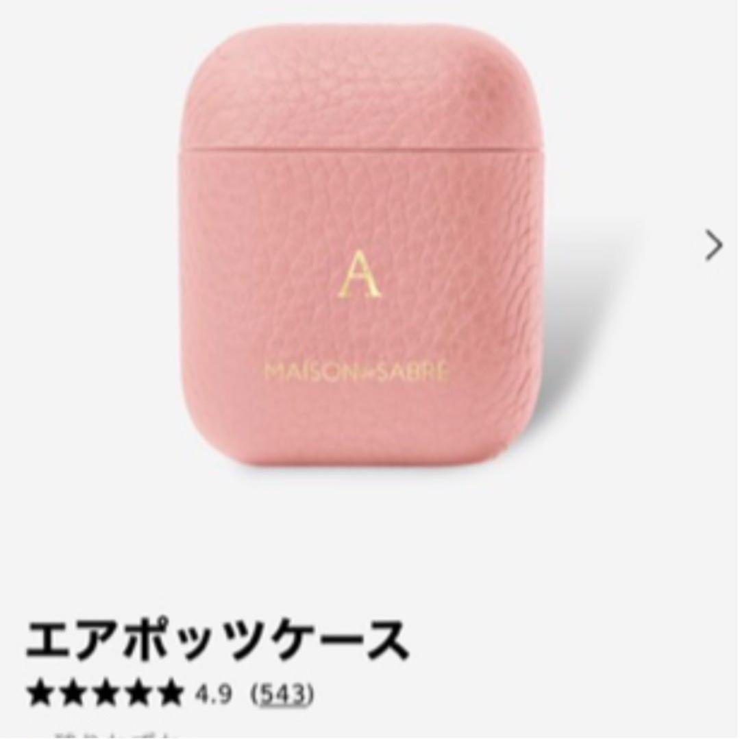 maison de sabreのイニシャルAのアイポッツケース