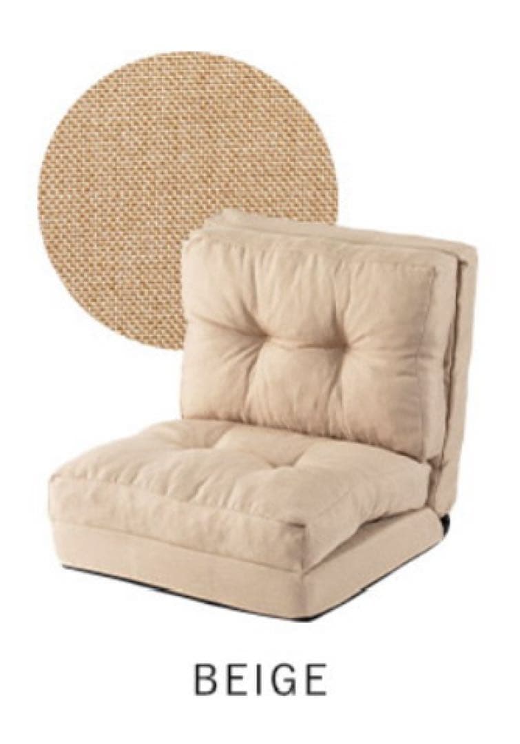 ソファ　ソファー　1人掛け　座椅子　リクライニングソファ　もこもこ　ベージュ