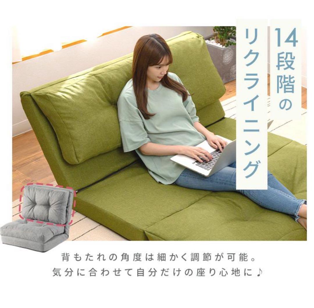 ソファ　ソファー　1人掛け　座椅子　リクライニングソファ　もこもこ　ベージュ