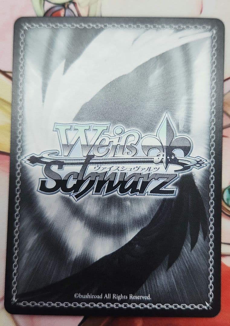 未来へつながる道　みくる　SP