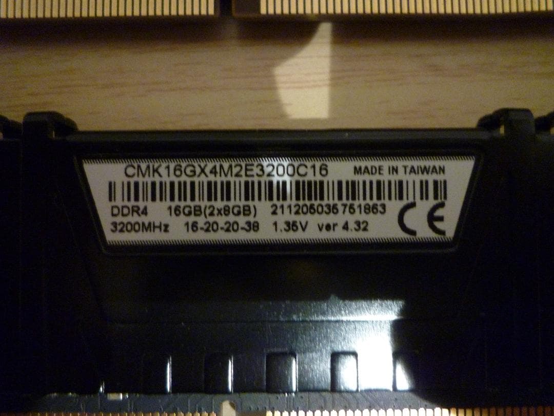 メモリ　DDR4-3200　8GB　2枚　合計　16GB