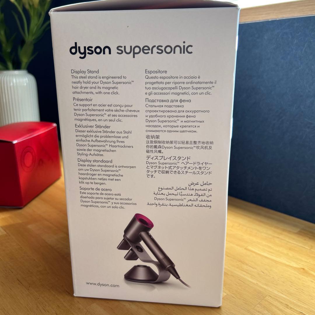 【新品未使用】Dysonスーパーソニックドライヤー スタンド& アタッチメント