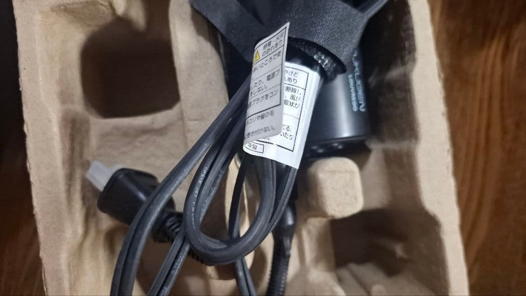 復元ドライヤーMINI 保証書なし　正規品