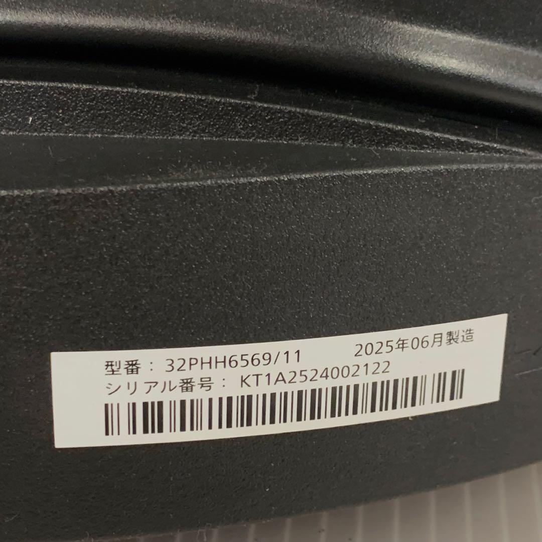 1h34. PHILIPS チューナーレス テレビ 6500シリーズ 32型