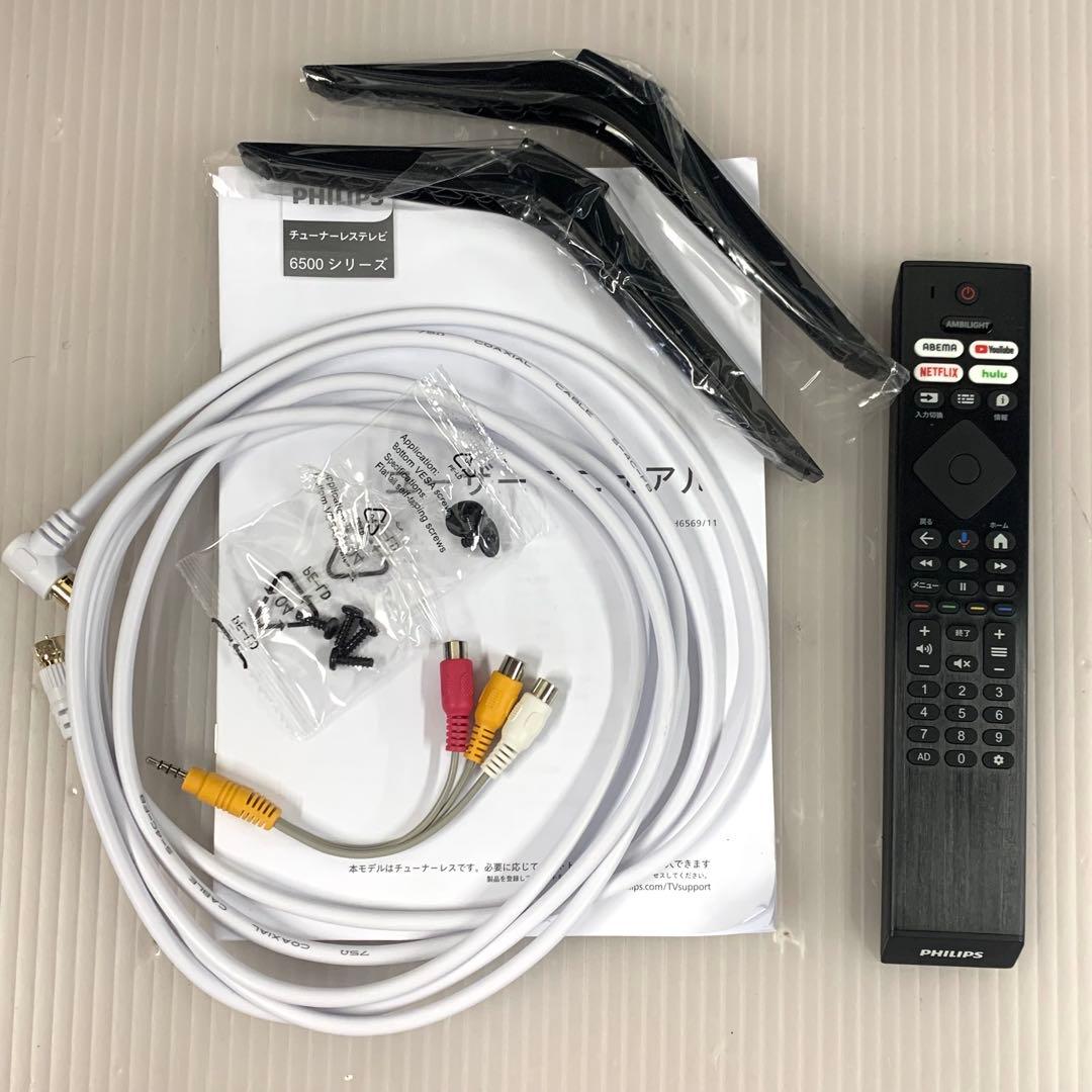1h34. PHILIPS チューナーレス テレビ 6500シリーズ 32型