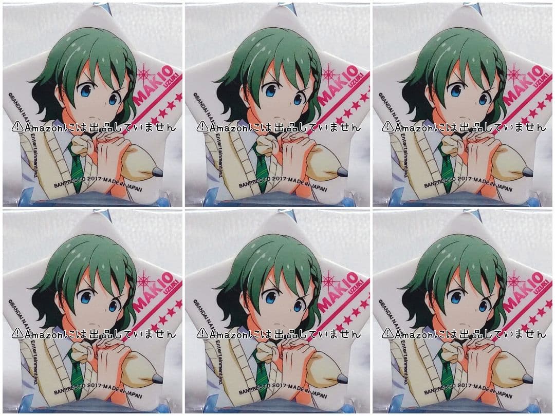 【SideM】卯月巻緒 缶バッジセット