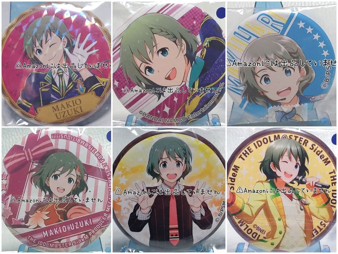 【SideM】卯月巻緒 缶バッジセット