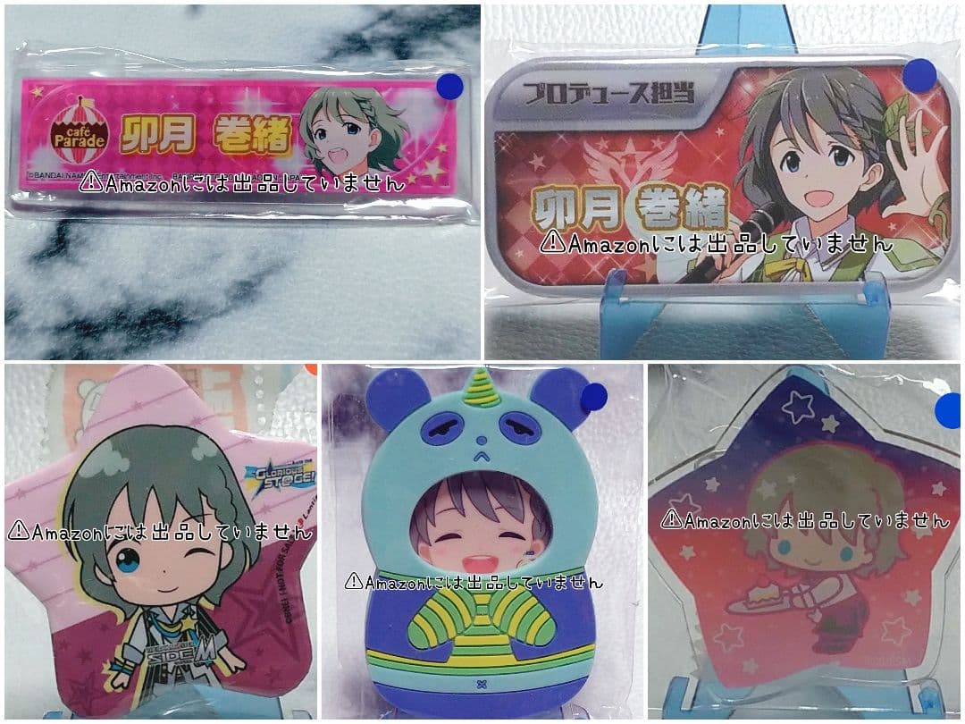 【SideM】卯月巻緒 缶バッジセット