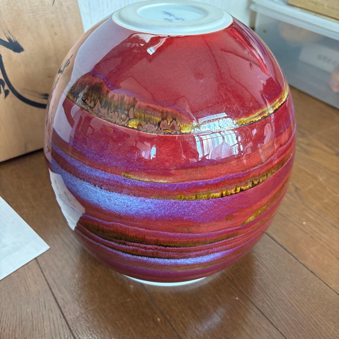 馬場真右衛門　花瓶