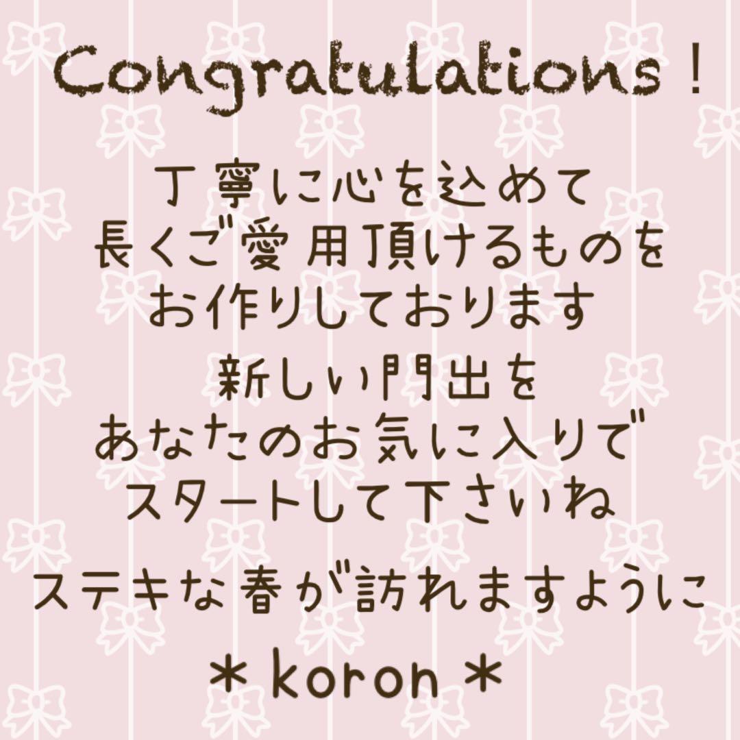 入園入学5点セット　アイボリーリボン　くすみピンク　ネームタグ　女の子　匿名配送