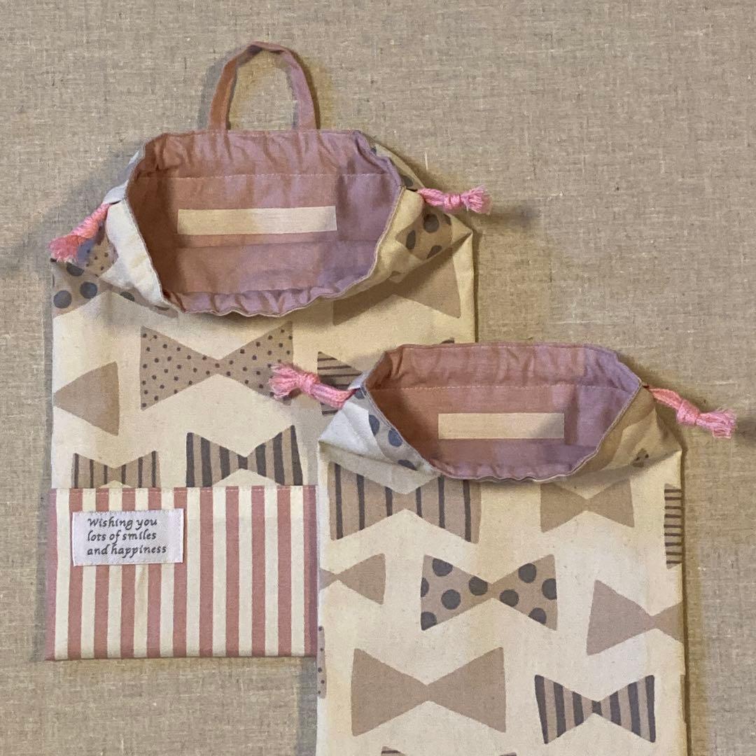 入園入学5点セット　アイボリーリボン　くすみピンク　ネームタグ　女の子　匿名配送