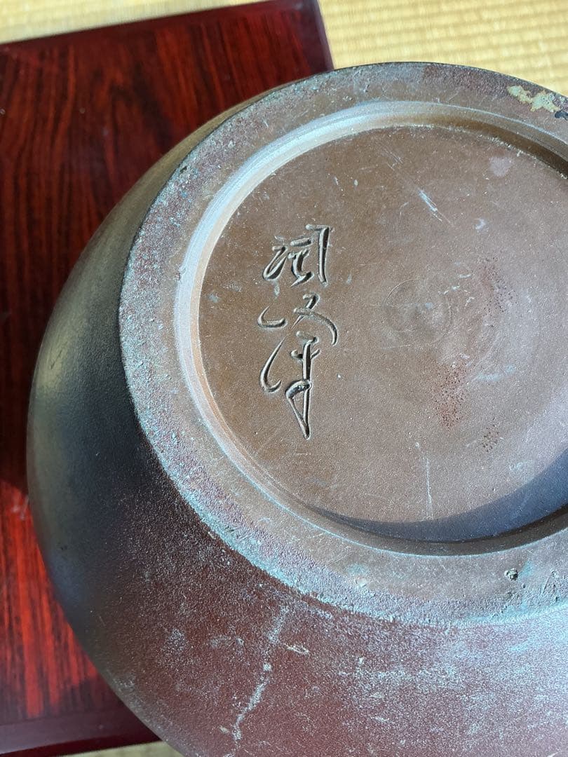 備前焼の大きめの茶色と金色の陶器花瓶　良い窯変が出てます　作家不明です
