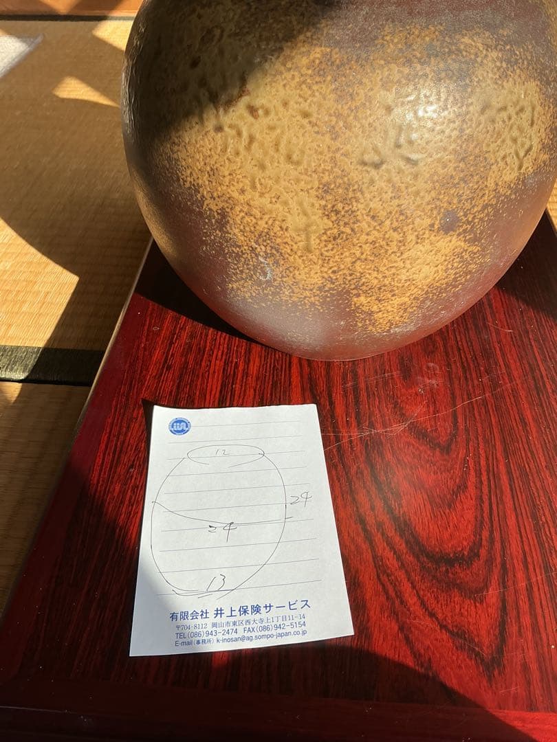 備前焼の大きめの茶色と金色の陶器花瓶　良い窯変が出てます　作家不明です