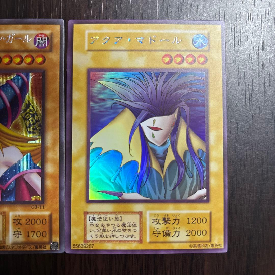 遊戯王OCG トレーディングカード 3枚セット