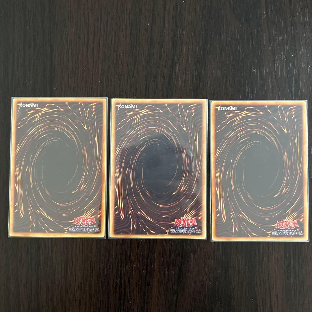 遊戯王OCG トレーディングカード 3枚セット