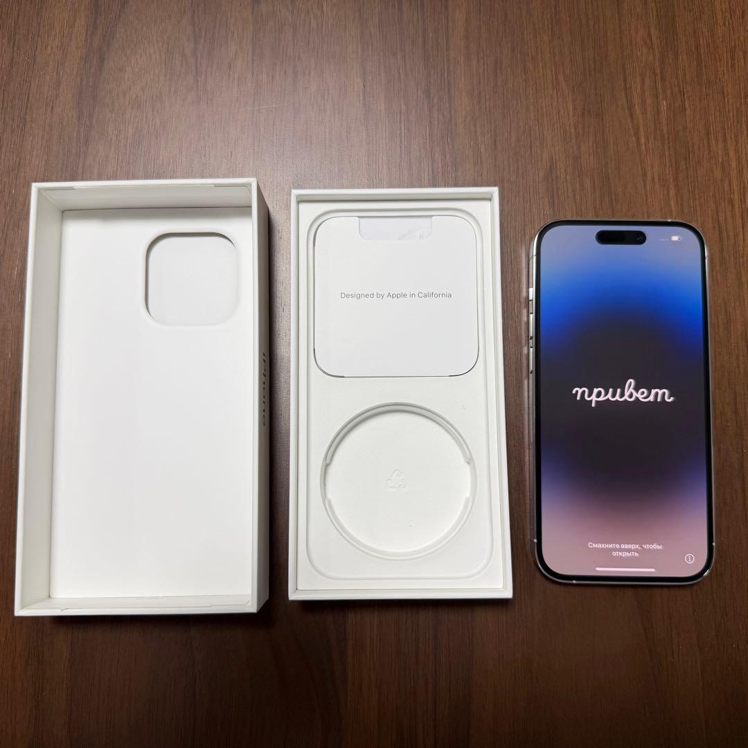 【美品】Apple iPhone 14 Pro 1TBシルバー本体 SIMフリー