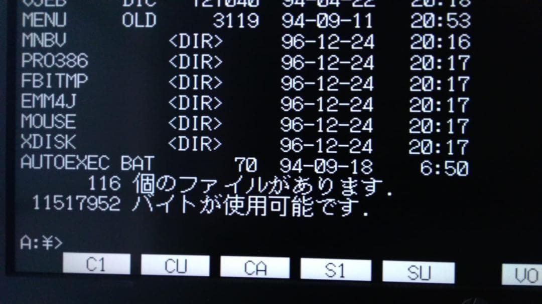 NEC PC-9821V200 MSDOS6 CFカード メンテナンス 動作品