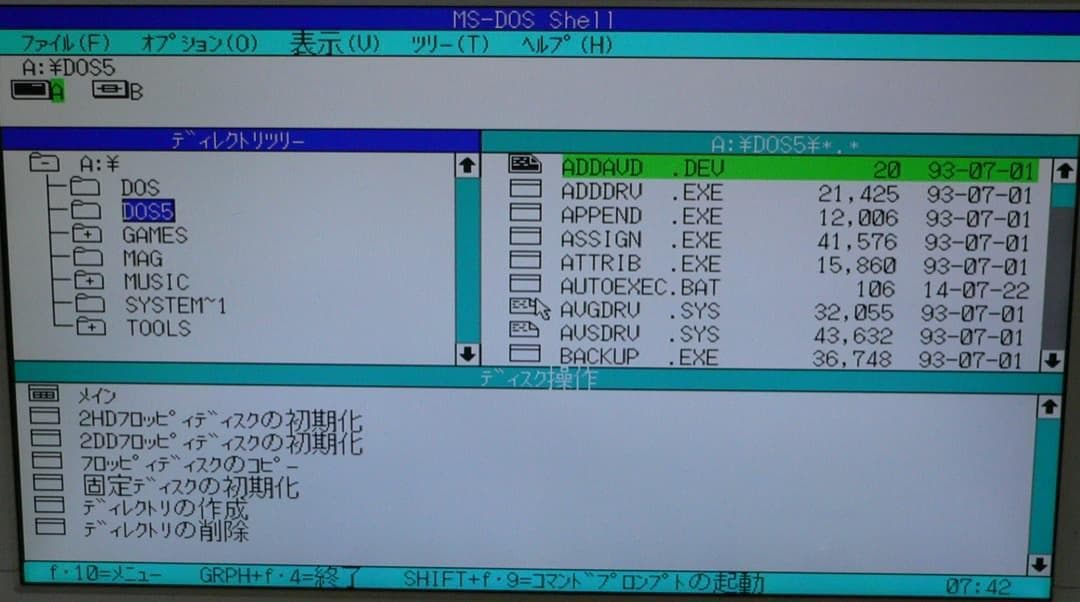NEC PC-9821V200 MSDOS6 CFカード メンテナンス 動作品