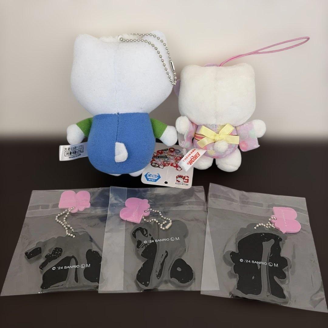 サンリオ　ハローキティ　ダニエル　マイメロディ　ポムポムプリン　ぬいぐるみ12点