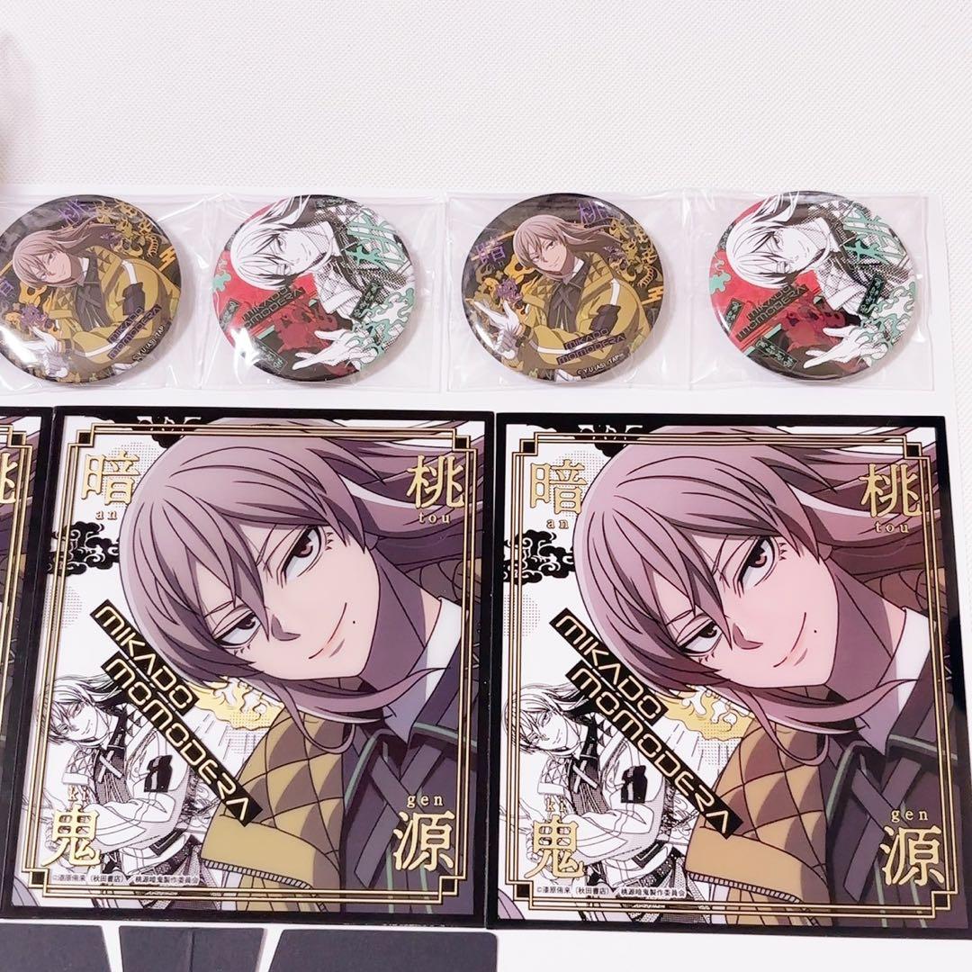 セガラッキーくじ　桃源暗鬼　桃寺神門　ぬいぐるみマスコット　缶バッジ　まとめ売り