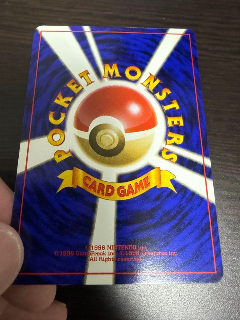 プリン 旧裏　プロモ　マークなし