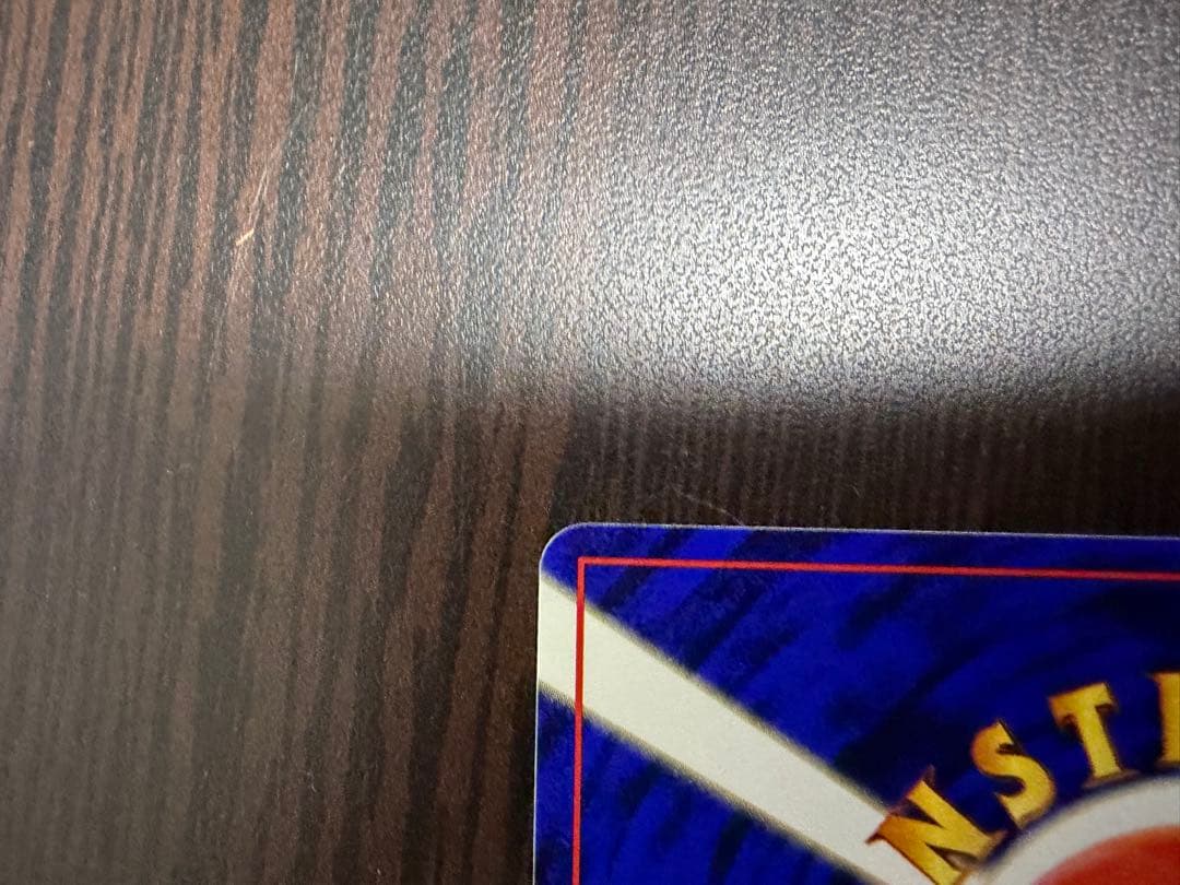 プリン 旧裏　プロモ　マークなし