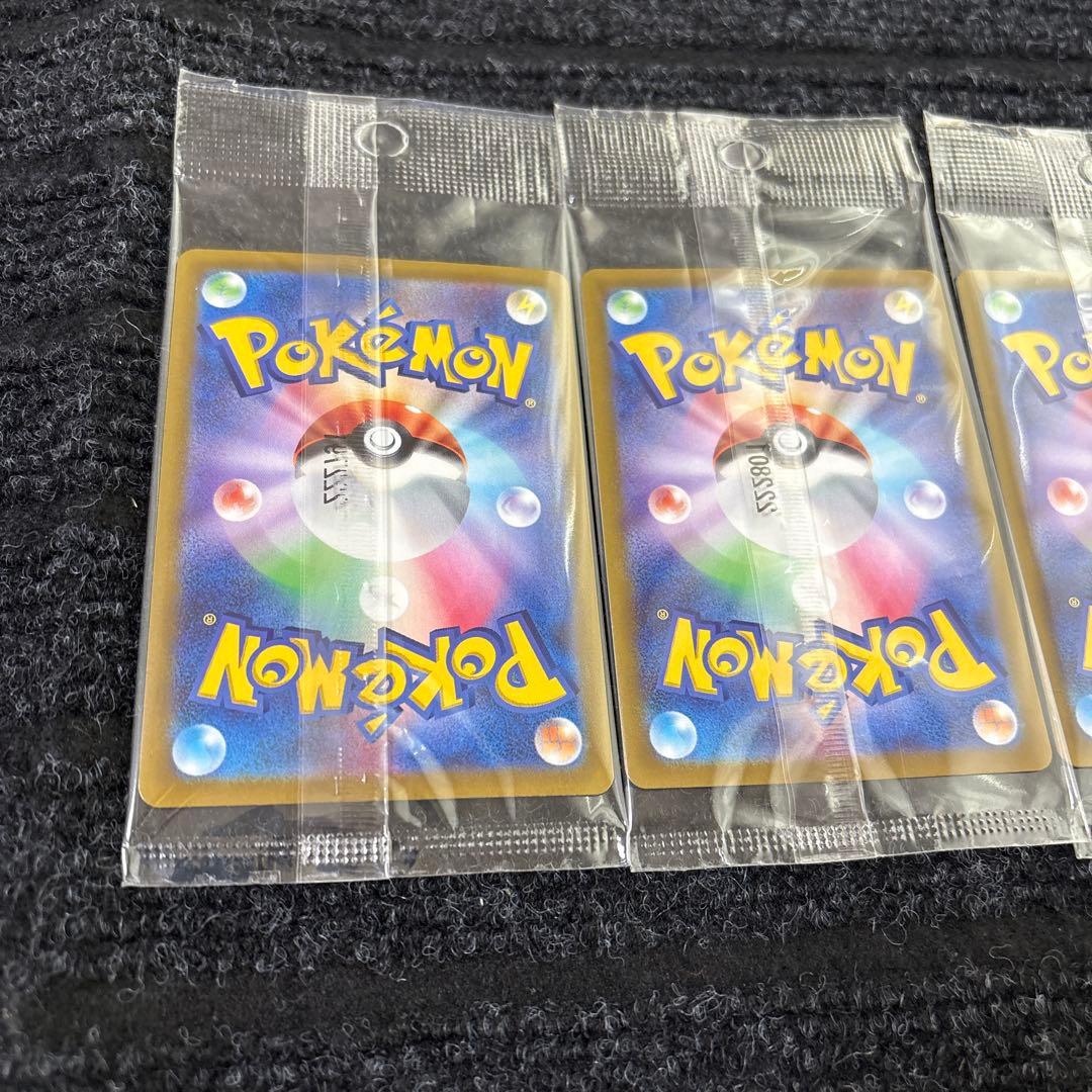 ピカチュウ　スカバイ　プロモ　みんなでぼうけん　未開封　3枚セット