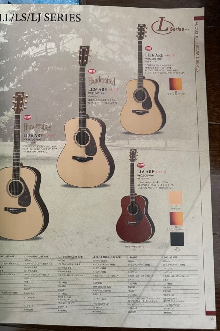 【キズあり】YAMAHA LL16 ARE その他付属品