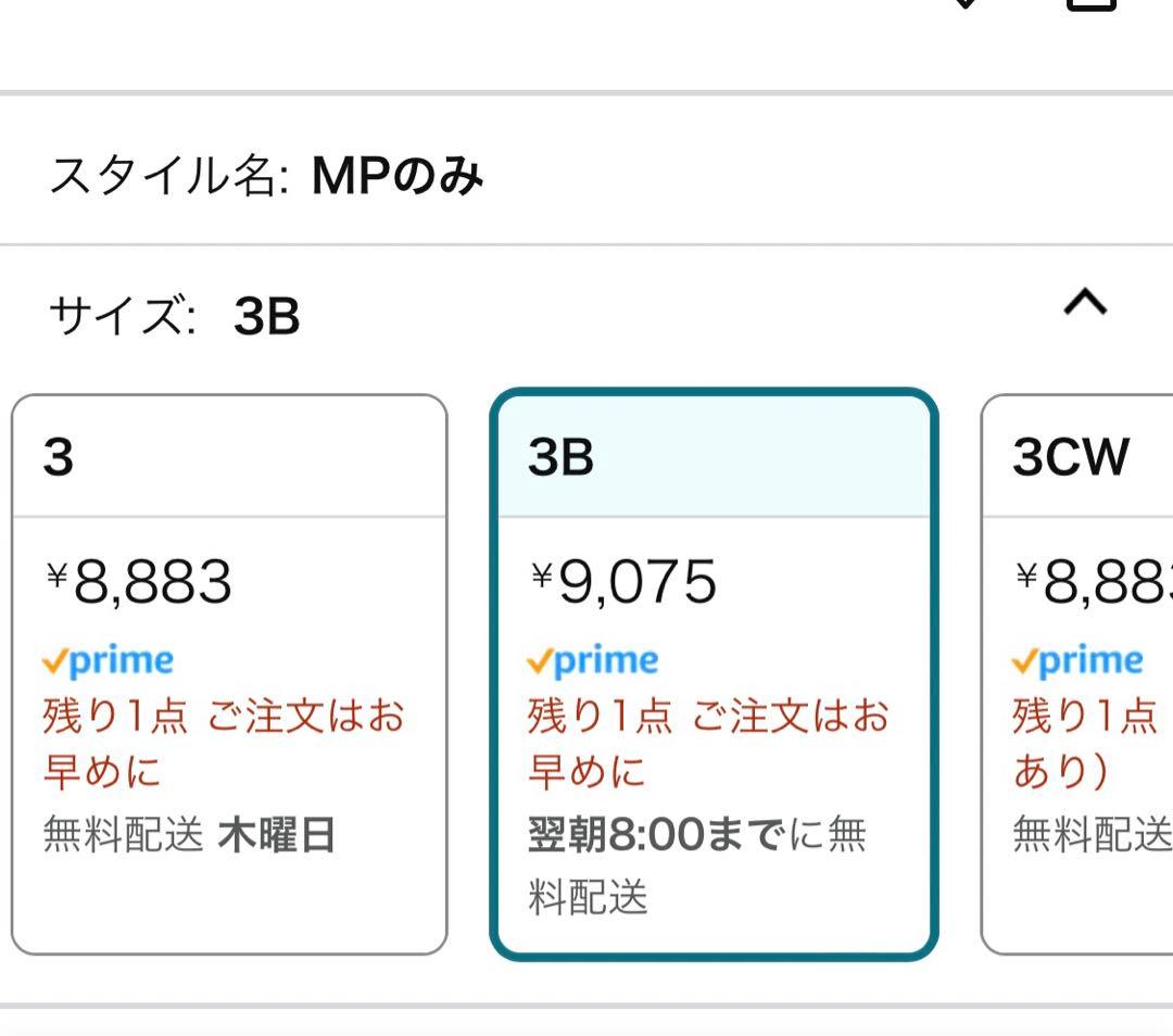 バック トランペット マウスピース 3B 銀メッキ仕上げ