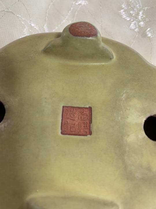 壱興　もっこ　盆栽鉢