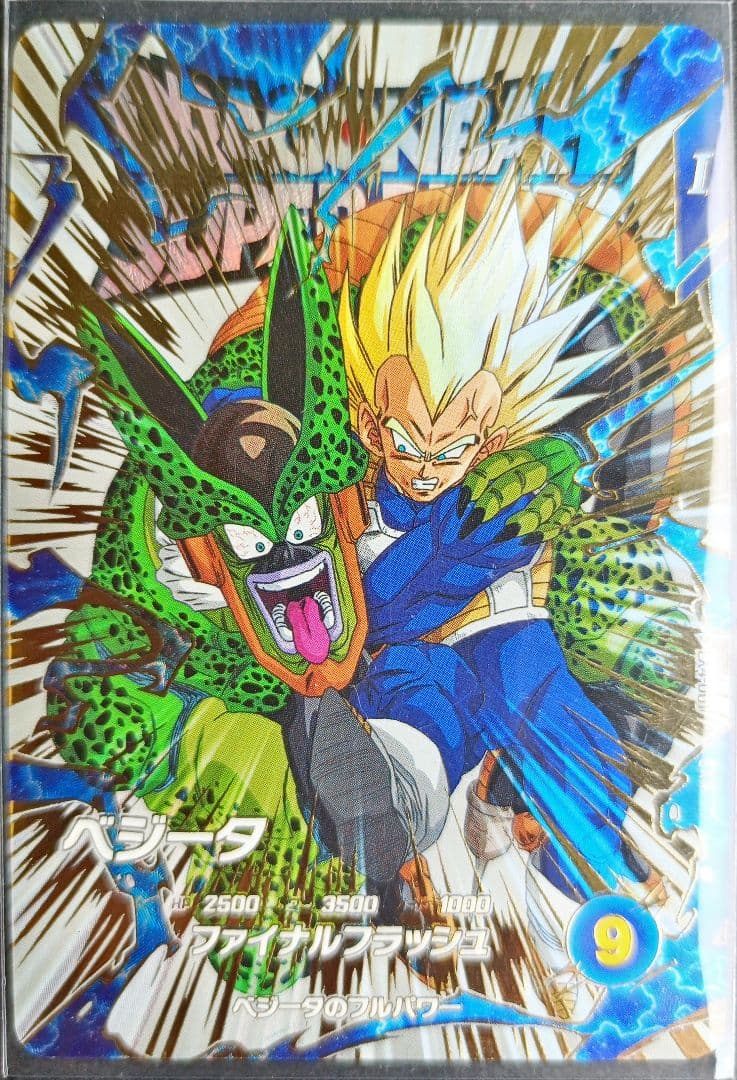 EX4エクストラレアセミコンプドラゴンボールスーパーダイバーズSDV4宝箱神龍