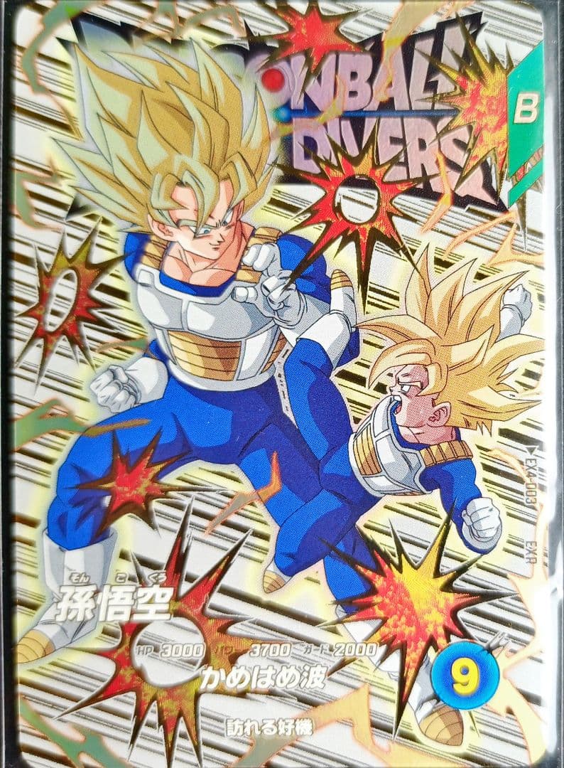 EX4エクストラレアセミコンプドラゴンボールスーパーダイバーズSDV4宝箱神龍