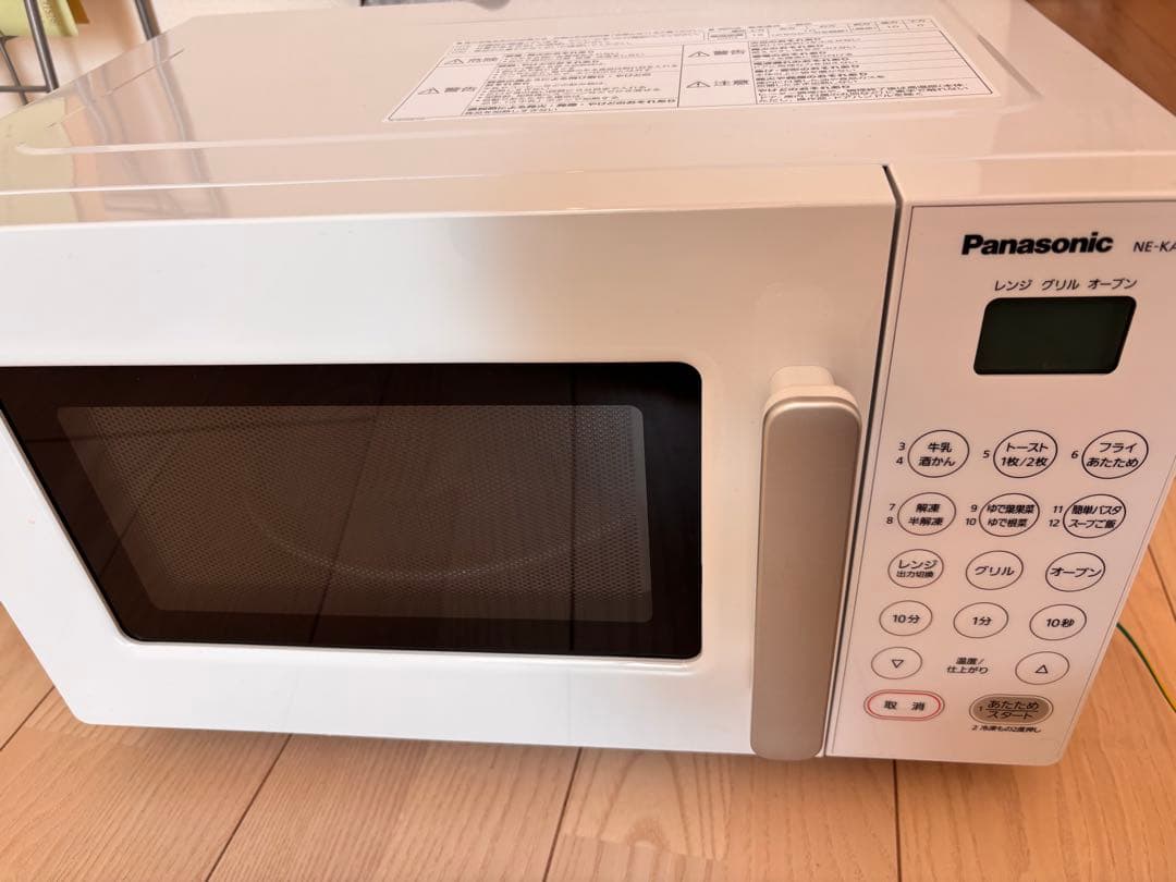 2024年製Panasonic NE-KA1-W オーブンレンジ ホワイト