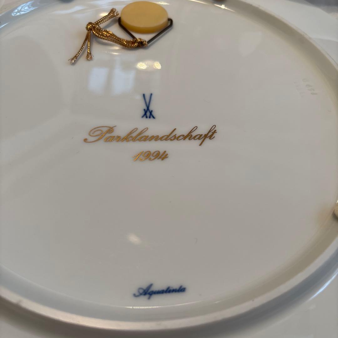 お*り様 マイセン1994年イヤープレート「Parklandschaft (公園