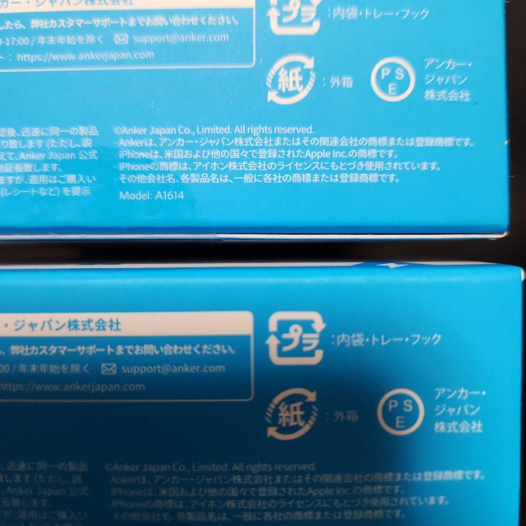Anker 622 Magnetic Battery MagGo 2個 セット