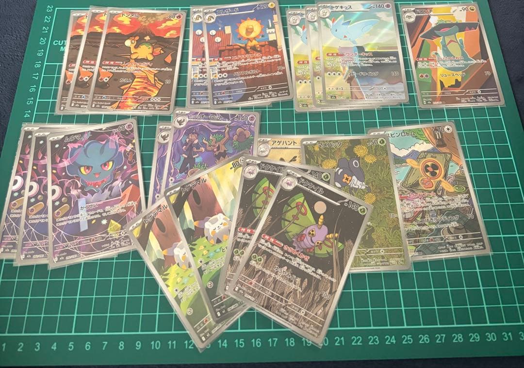 ARまとめ売り88枚