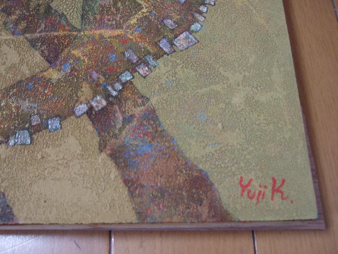 金丸悠児　肉筆　真蹟保証　8号S カメレオン　ミックスメディア ￼