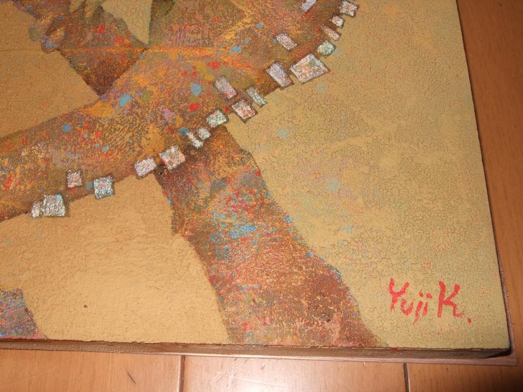 金丸悠児　肉筆　真蹟保証　8号S カメレオン　ミックスメディア ￼