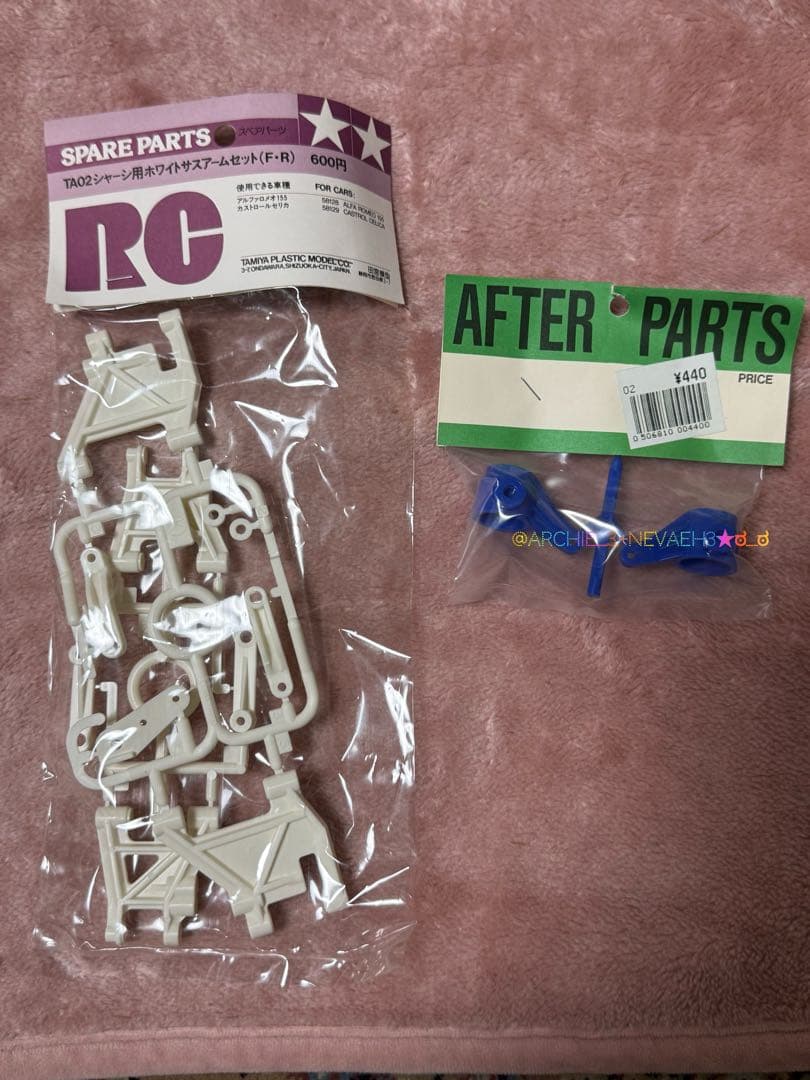 未組み立て★ラスト１台★タミヤ★ランチアデルタHFインテグラーレ92WRC優勝車