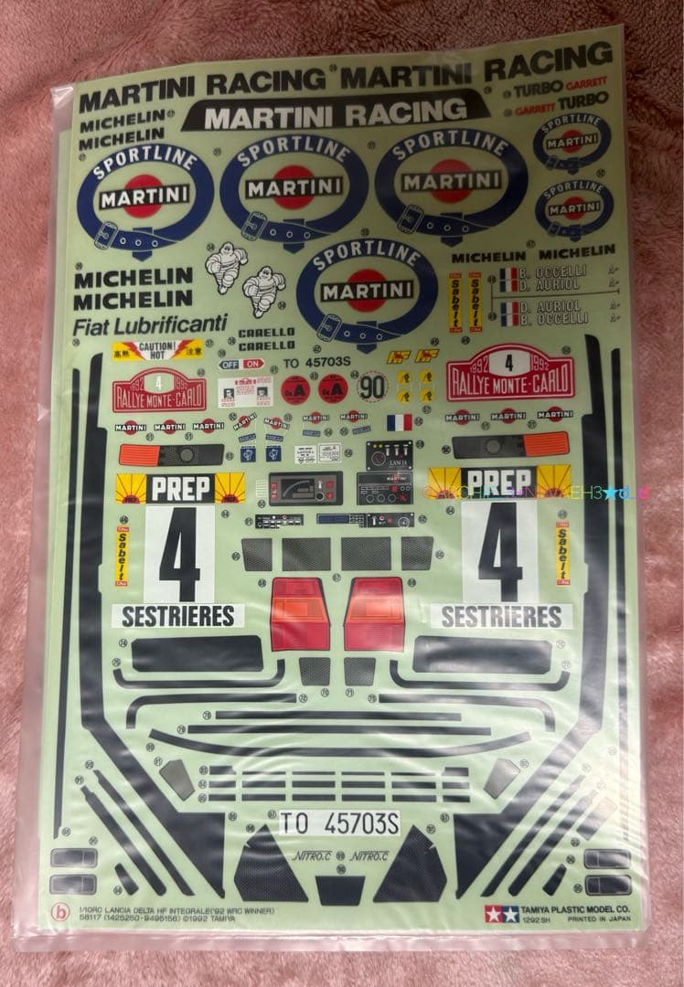 未組み立て★ラスト１台★タミヤ★ランチアデルタHFインテグラーレ92WRC優勝車